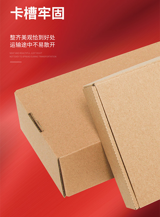 紙盒卡槽牢固 紙盒卡槽牢固