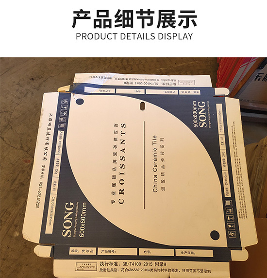 水墨印刷彩色紙箱 瓦楞快遞紙箱定制 水墨印刷彩色紙箱 瓦楞快遞紙箱定制